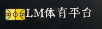 LM体育(LMSPORTS)官方网站 · 官方正版下载 · 7K3Z