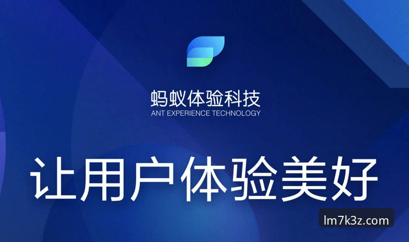 为什么LM体育投注软件能成为资深玩家首选？从技术架构到用户体验的深度剖析