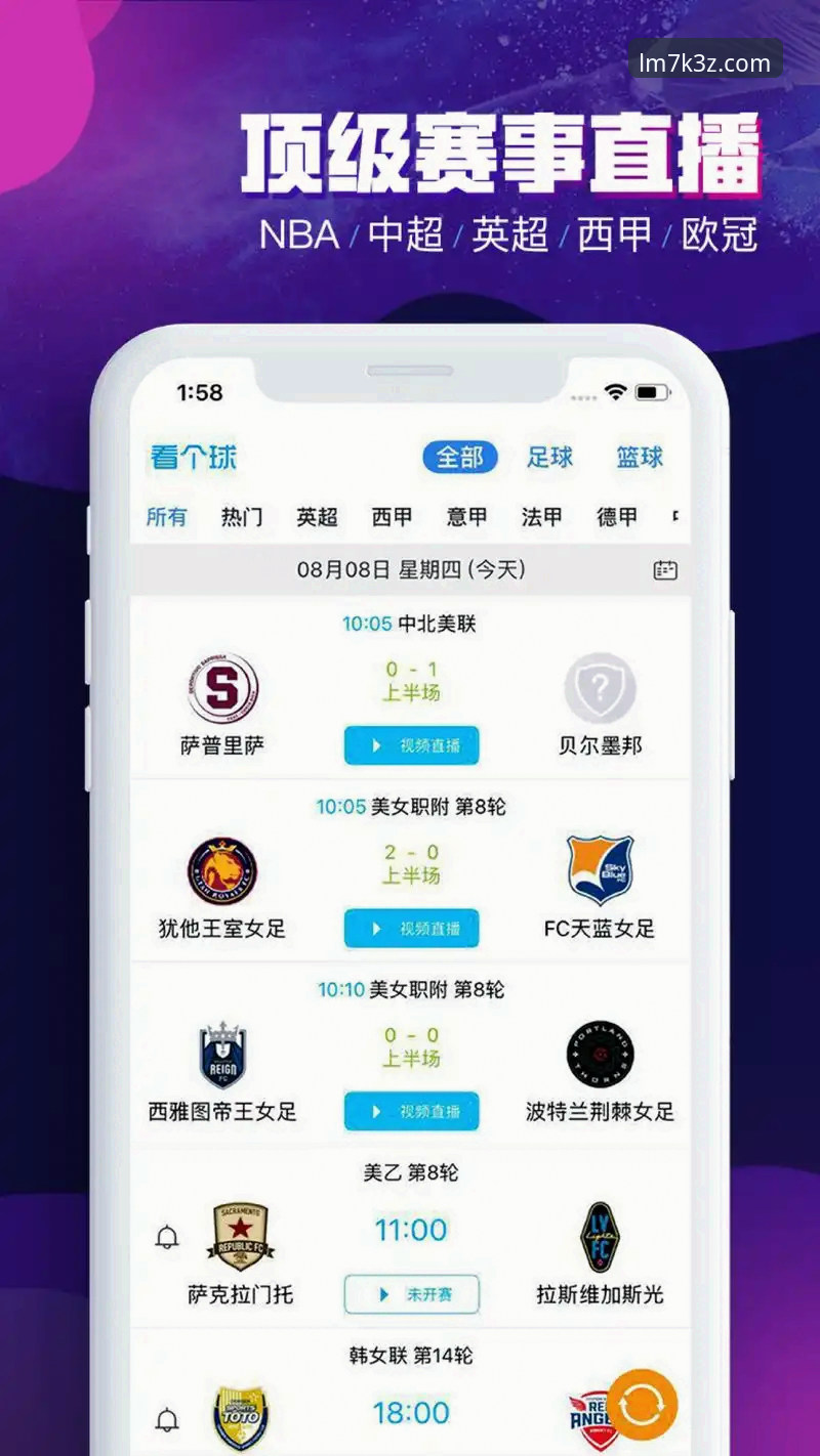 LM体育平台体育赛事必备功能详解：从投注体验到技术架构